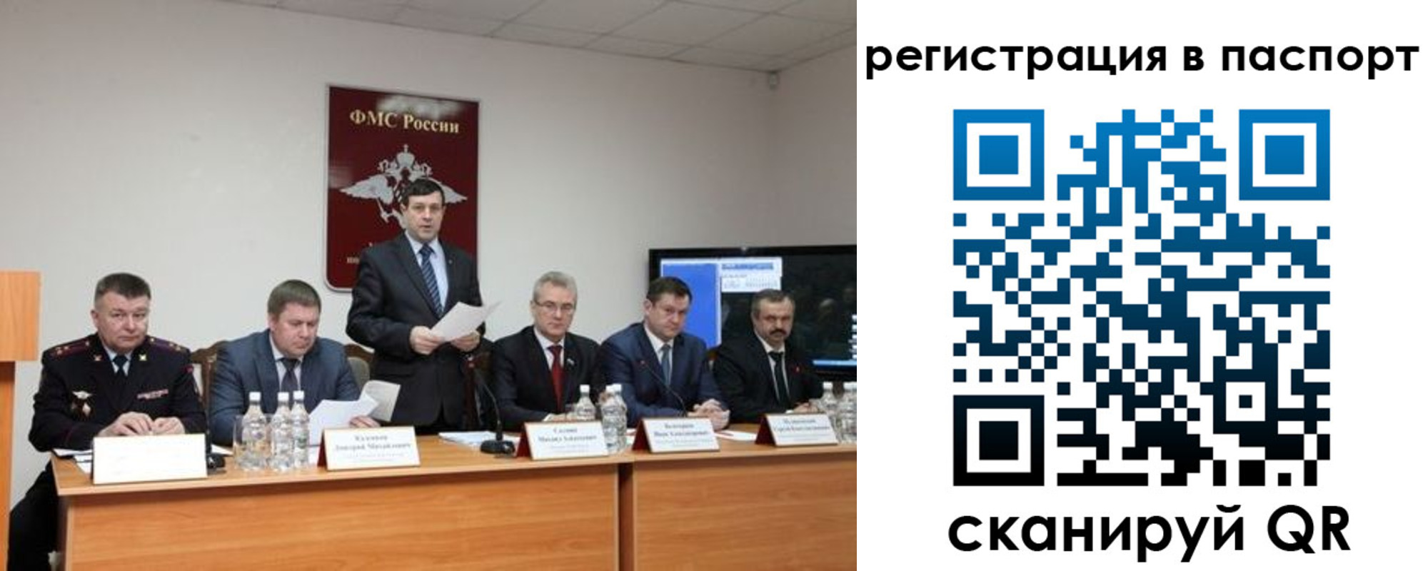 временная регистрация собственник в Кирове