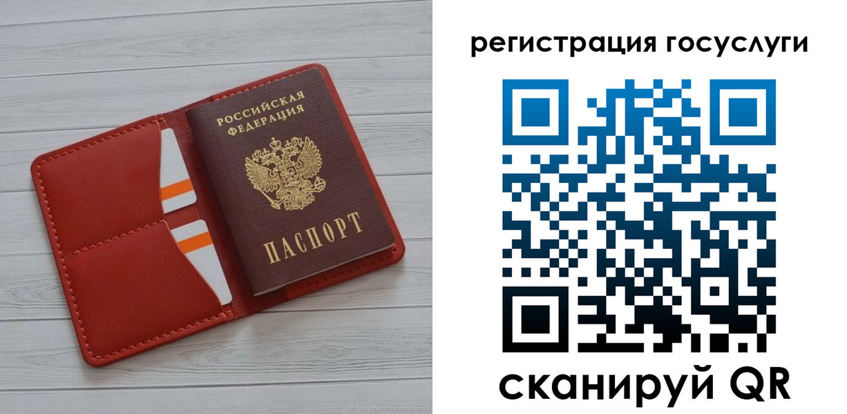 где прописаться в Кирове