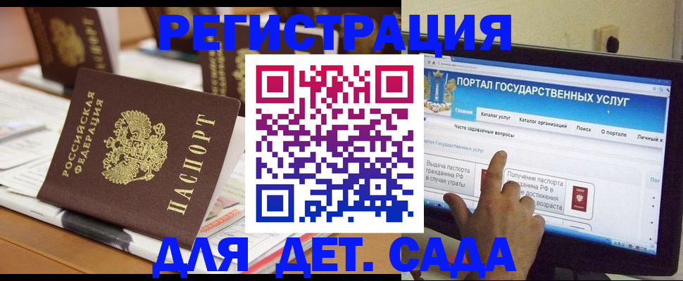 прописка паспорт в Кирове